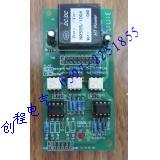 COMM-D 、COMM-K通訊板