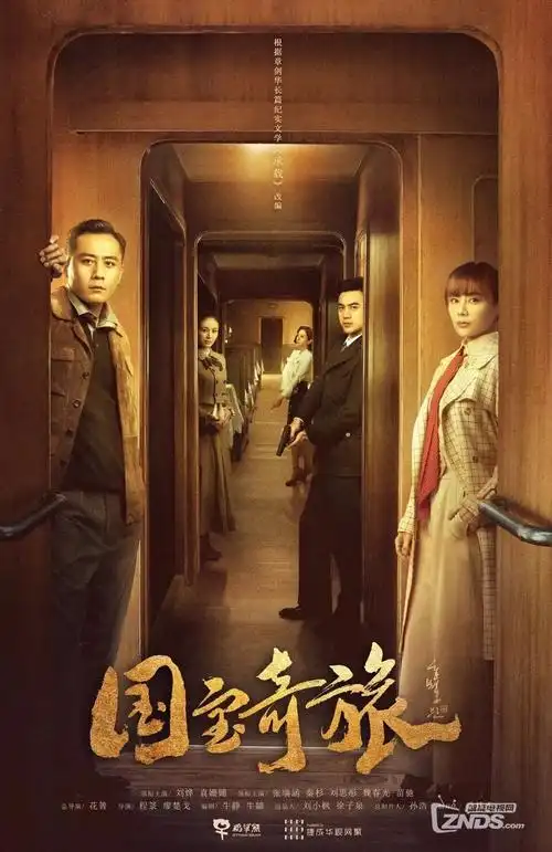 蝴蝶影院 繁花 全集高清在线观看 2026王家卫电视剧