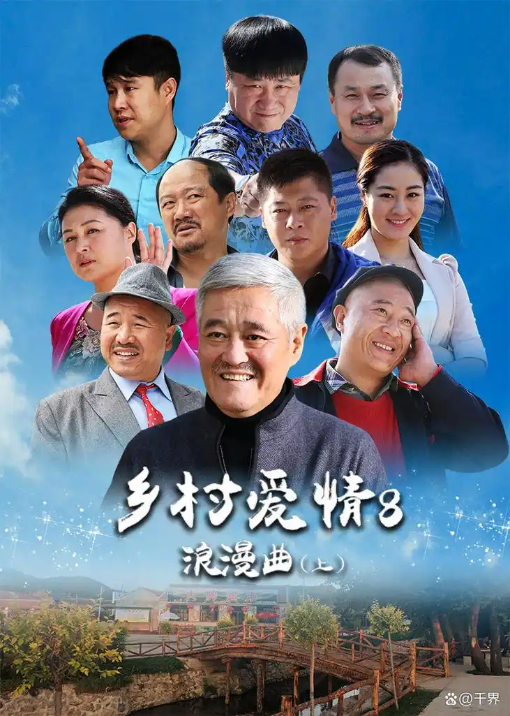 蝴蝶影院 狂飙2 全集高清在线观看 2026扫黑剧